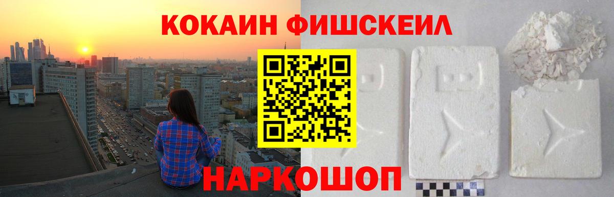 КОКАИН 97% Дедовск