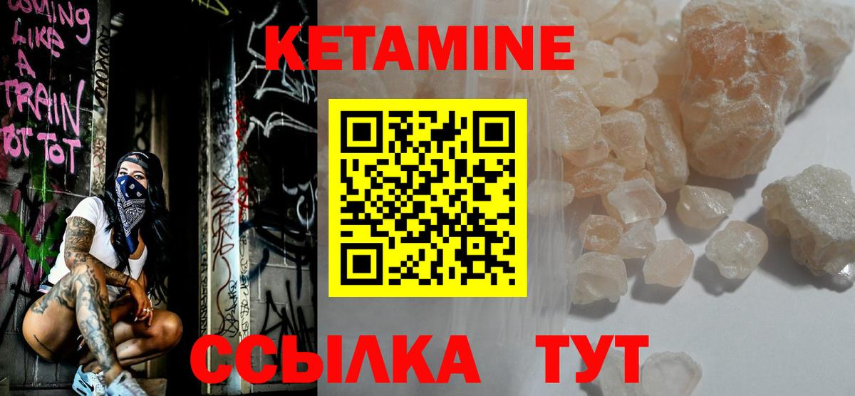 omg рабочий сайт  Кетамин ketamine  КЕТАМИН ketamine  Вход с VPN  Дедовск 