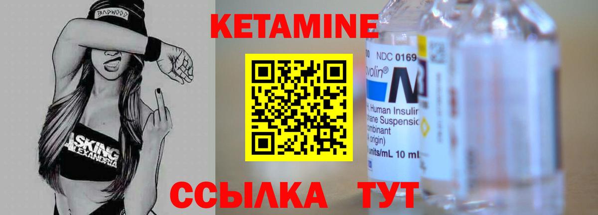 Альфа ПВП СОЛЬ кристаллы  Конопля  Дедовск  МЕФ кристаллы  Вход с VPN 