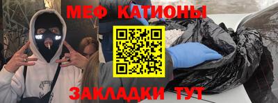 COCAINE Краснознаменск