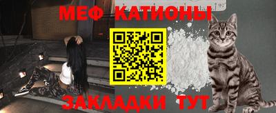 COCAINE Краснознаменск