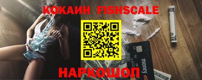 ГАЛЛЮЦИНОГЕННЫЕ ГРИБЫ Краснокаменск
