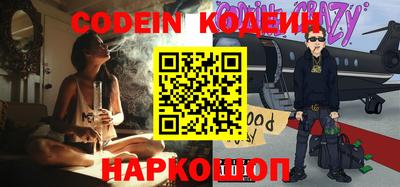 COCAINE Краснознаменск
