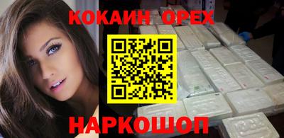 прущие грибы Краснодар