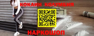ГАЛЛЮЦИНОГЕННЫЕ ГРИБЫ Краснокаменск