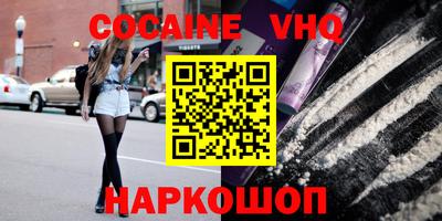 ГАЛЛЮЦИНОГЕННЫЕ ГРИБЫ Краснокаменск