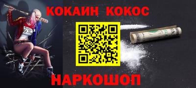 ГАЛЛЮЦИНОГЕННЫЕ ГРИБЫ Краснокаменск