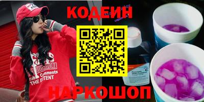 прущие грибы Краснодар