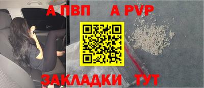 COCAINE Краснознаменск