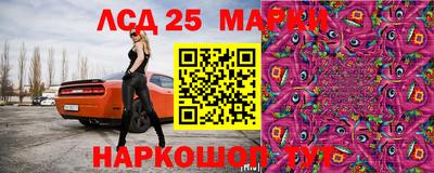 ГАЛЛЮЦИНОГЕННЫЕ ГРИБЫ Краснокаменск