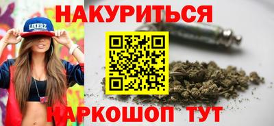 ГАЛЛЮЦИНОГЕННЫЕ ГРИБЫ Краснокаменск
