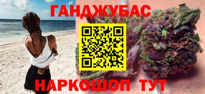 прущие грибы Краснодар