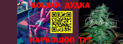 прущие грибы Краснодар