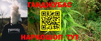 прущие грибы Краснодар