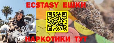 ГАЛЛЮЦИНОГЕННЫЕ ГРИБЫ Краснокаменск