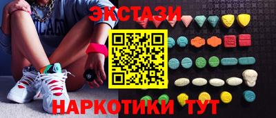 ГАЛЛЮЦИНОГЕННЫЕ ГРИБЫ Краснокаменск