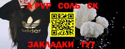 ГАЛЛЮЦИНОГЕННЫЕ ГРИБЫ Краснокаменск