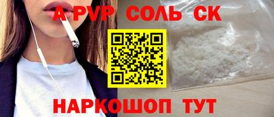ГАЛЛЮЦИНОГЕННЫЕ ГРИБЫ Краснокаменск
