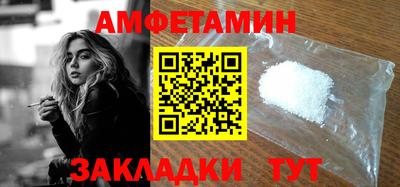 прущие грибы Краснодар