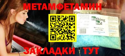 прущие грибы Краснодар