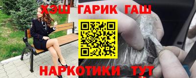прущие грибы Краснодар