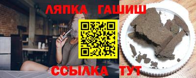 ГАЛЛЮЦИНОГЕННЫЕ ГРИБЫ Краснокаменск