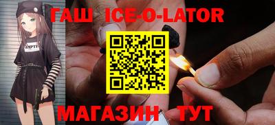 прущие грибы Краснодар