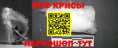 COCAINE Краснознаменск