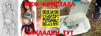 прущие грибы Краснодар