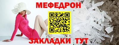 прущие грибы Краснодар