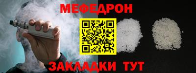 COCAINE Краснознаменск