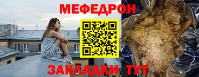 прущие грибы Краснодар