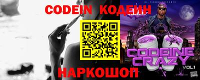 прущие грибы Краснодар