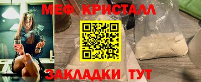 COCAINE Краснознаменск