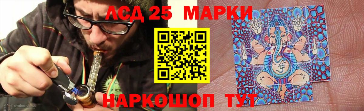 Дедовск  LSD-25 экстази ecstasy  Вход с VPN 