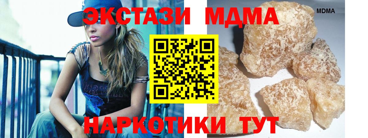 MDMA VHQ Дедовск