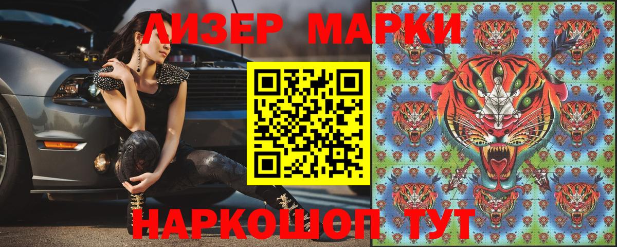 A-PVP Дедовск